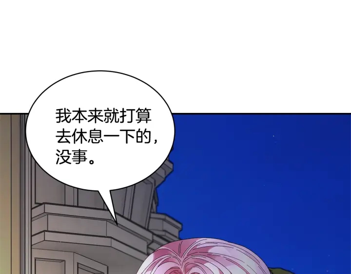 第79话神女的疑惑74