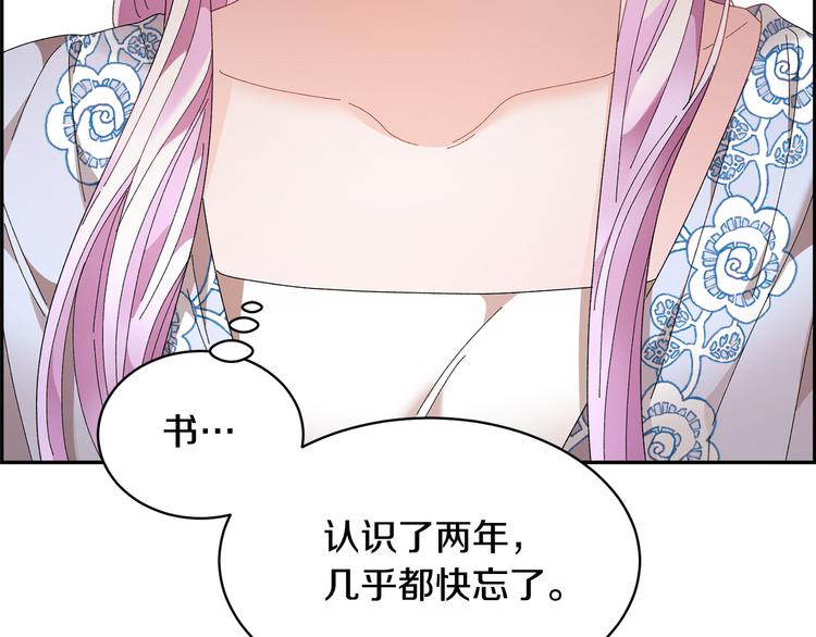第69话总督很可疑145