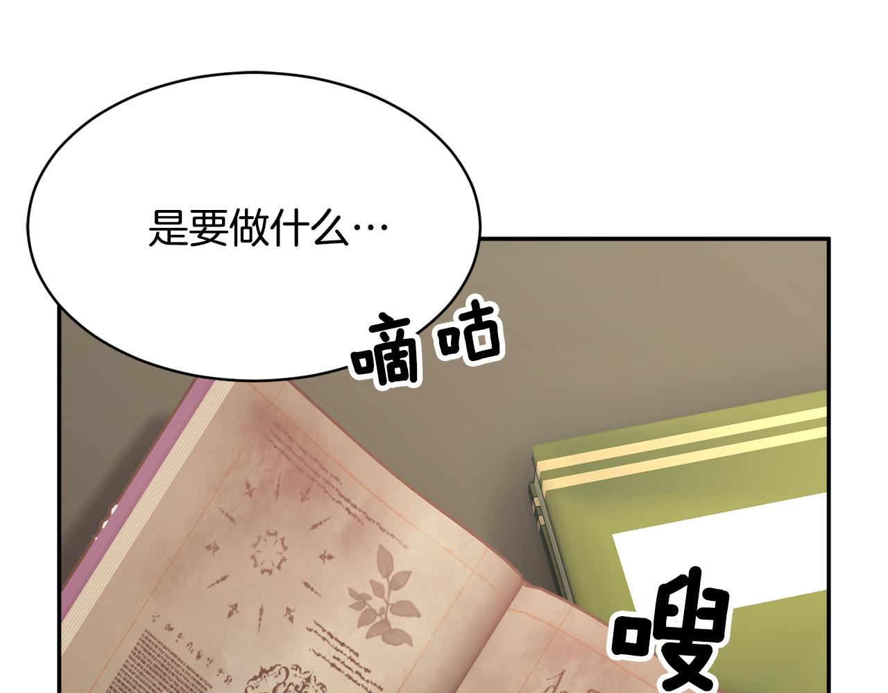第107话送信67