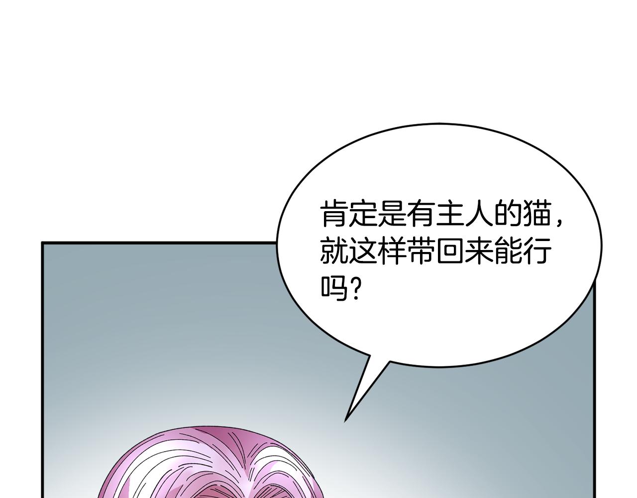 番外二  忙碌的皇后77