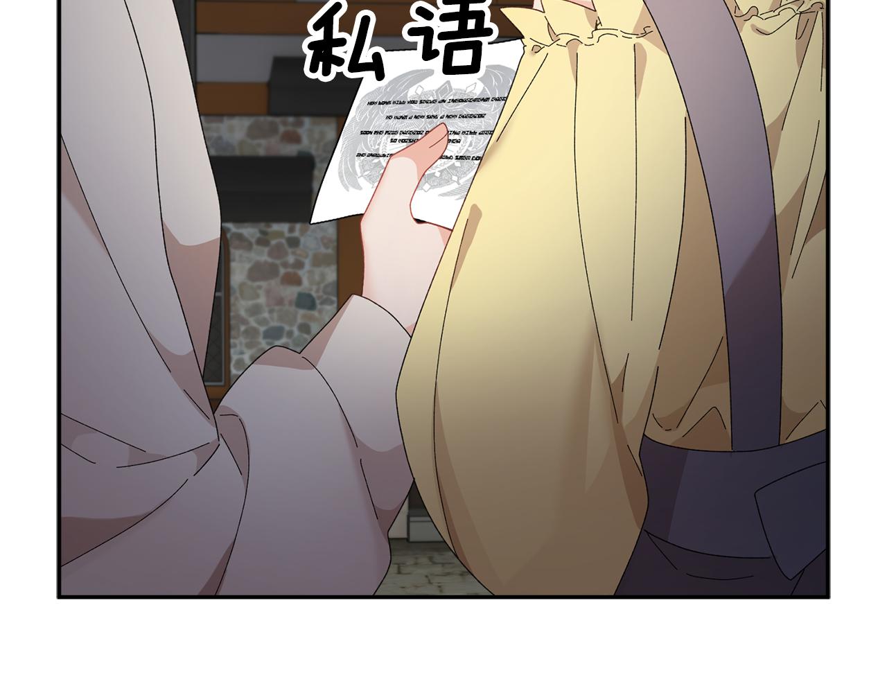 第96话散播谣言127