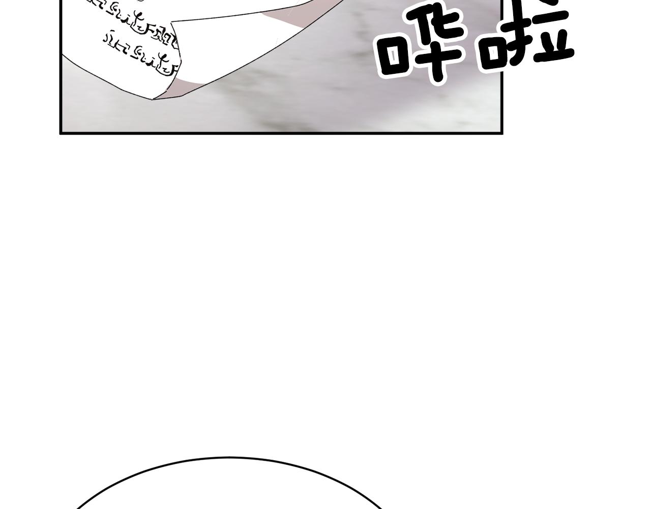 第101话无故消失28