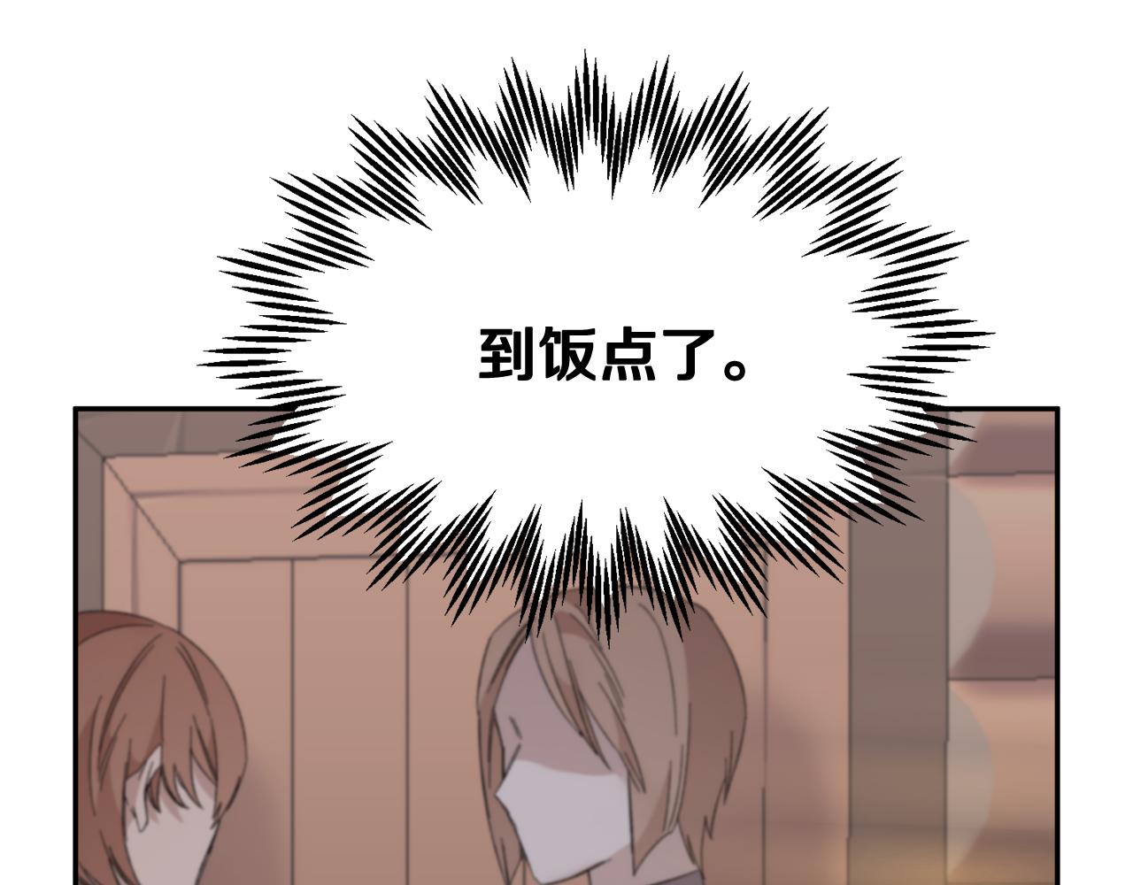 第95话被监禁117