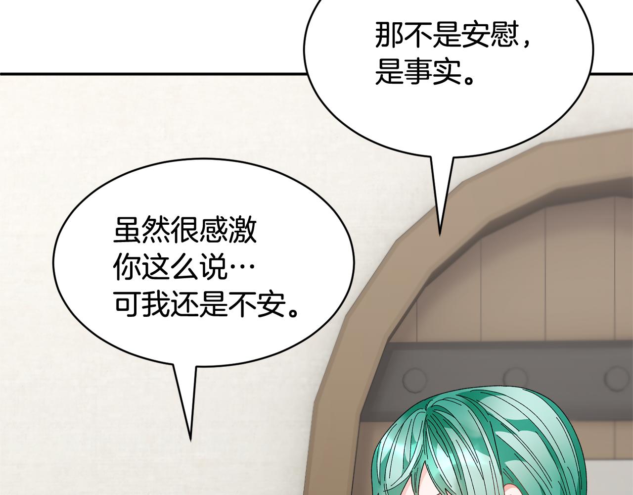 103话进一步威胁134