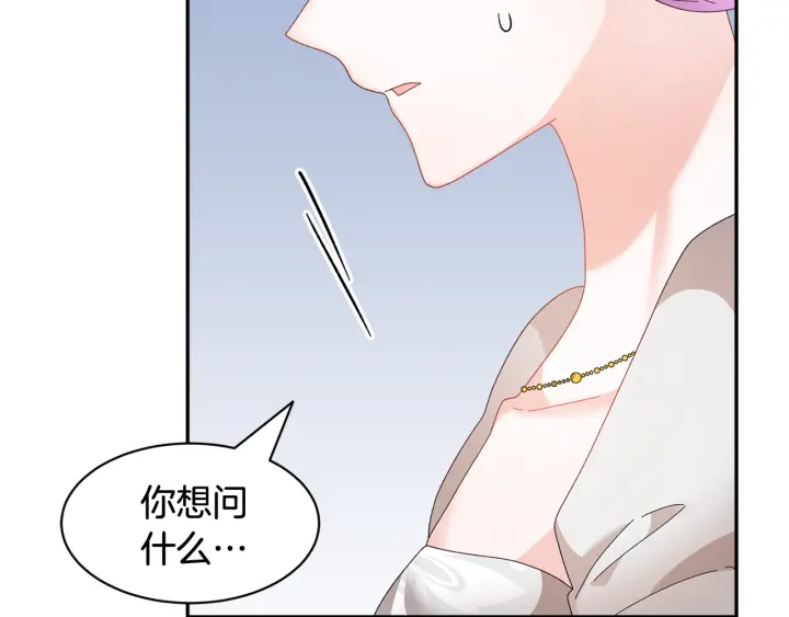 第79话神女的疑惑139