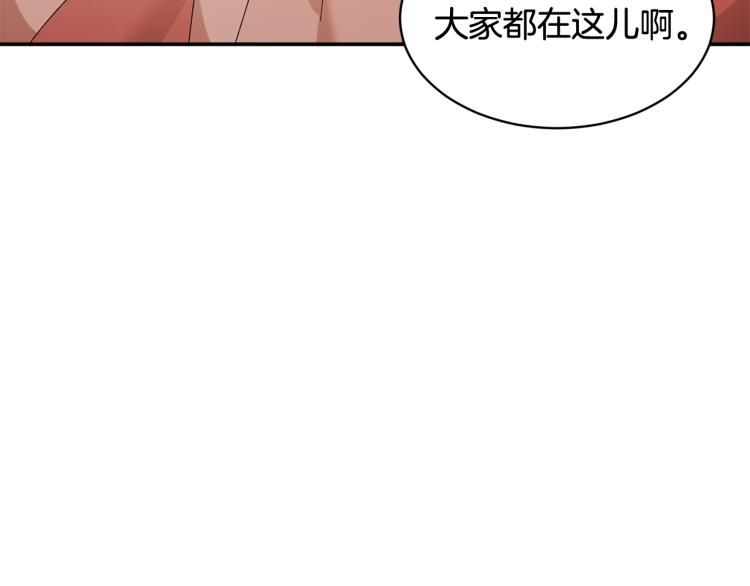 第85话出门炸街136