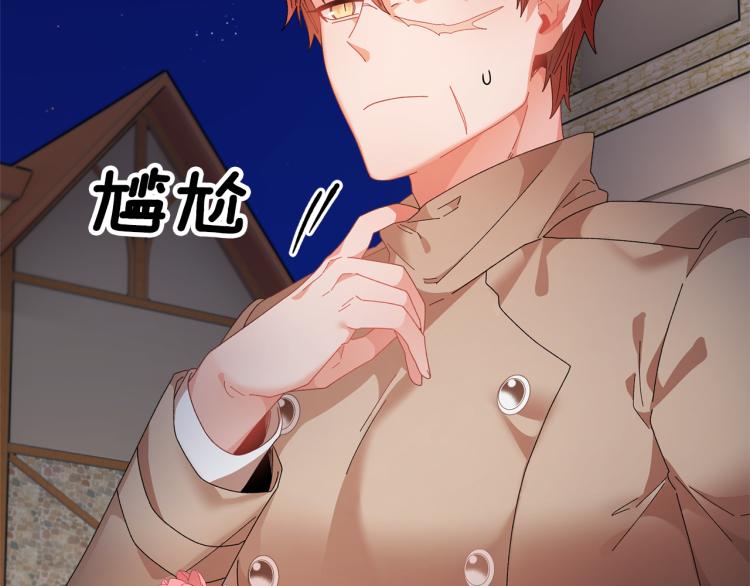 第85话出门炸街9