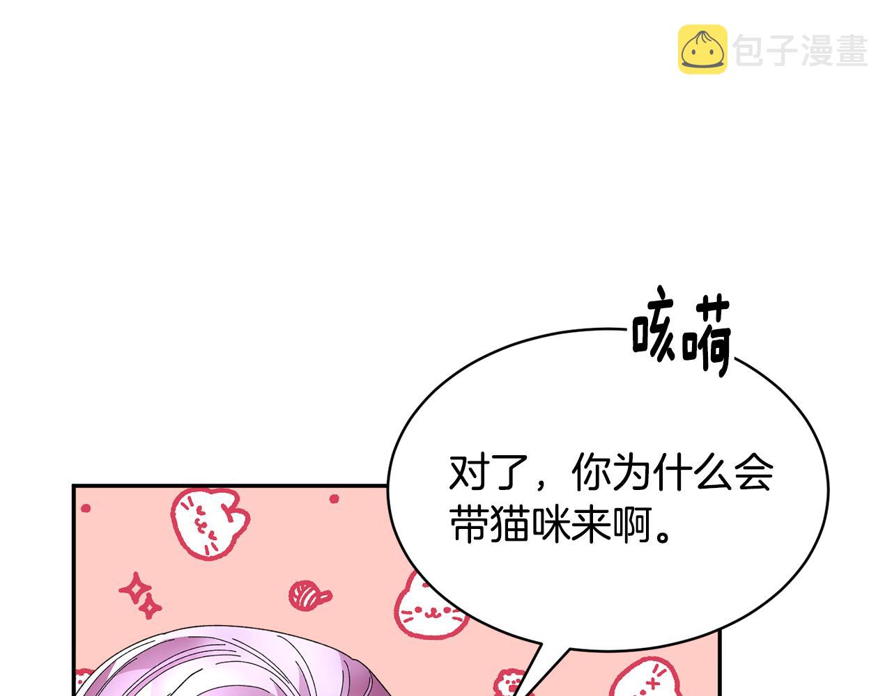 番外二  忙碌的皇后56
