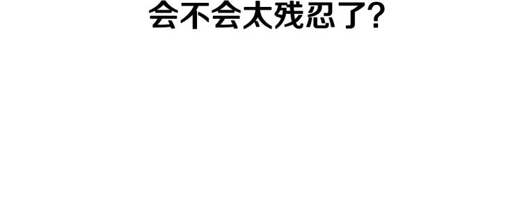 第80话秘密被发现17