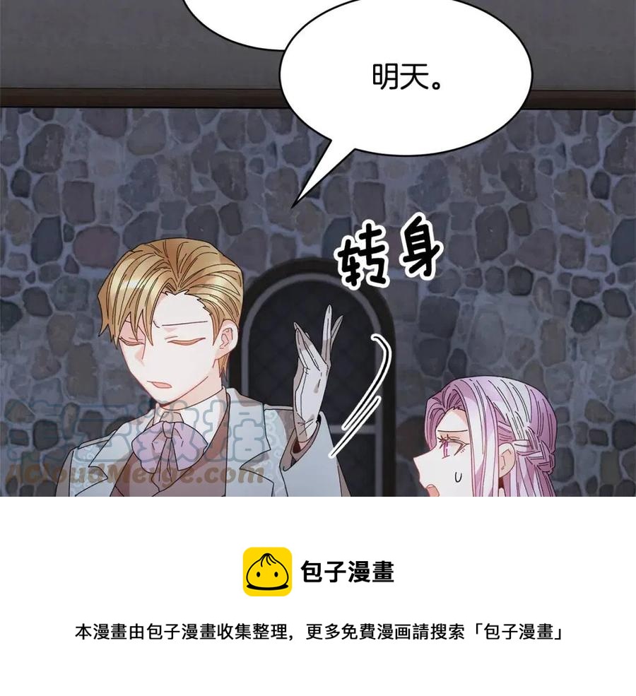 第113话争吵124