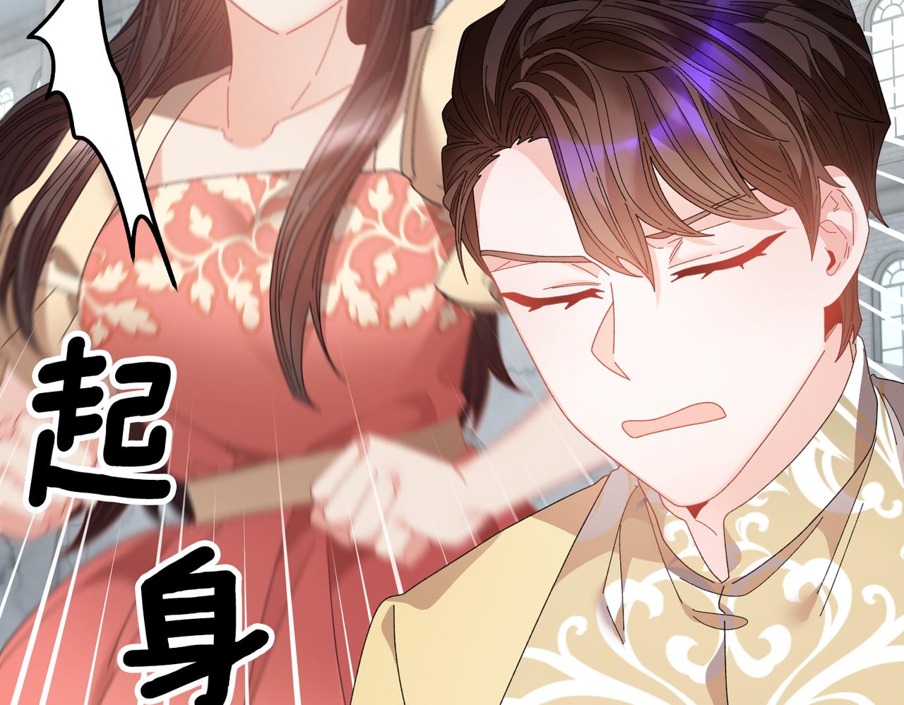第123话 不想做皇后115