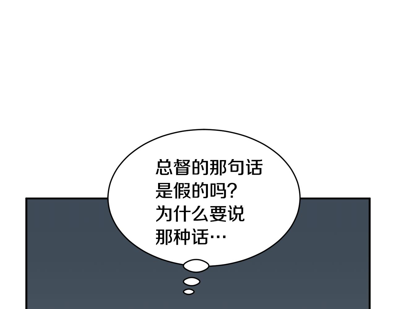 第104话转移囚禁地17