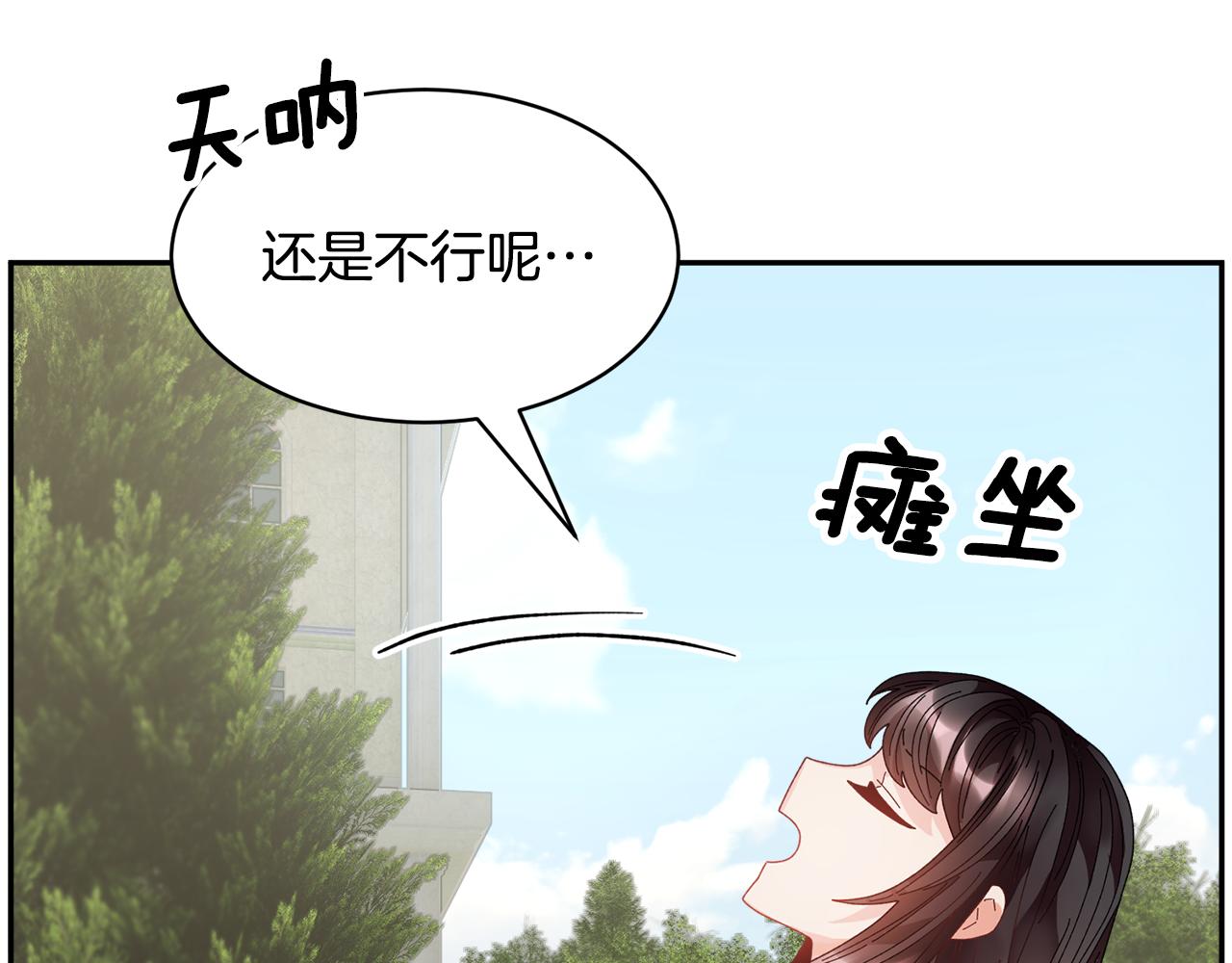 第95话被监禁90