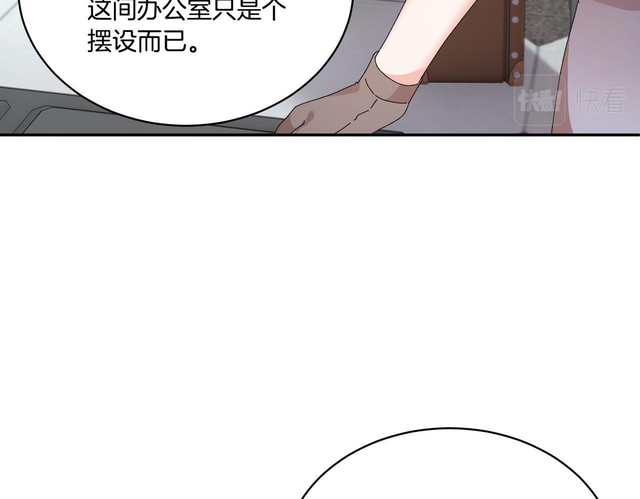 第122话 互相表心意76