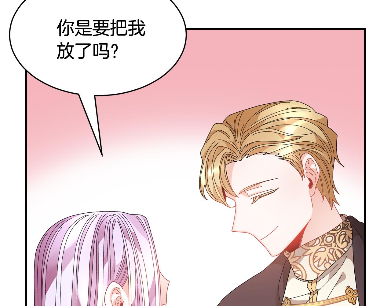 第107话送信146