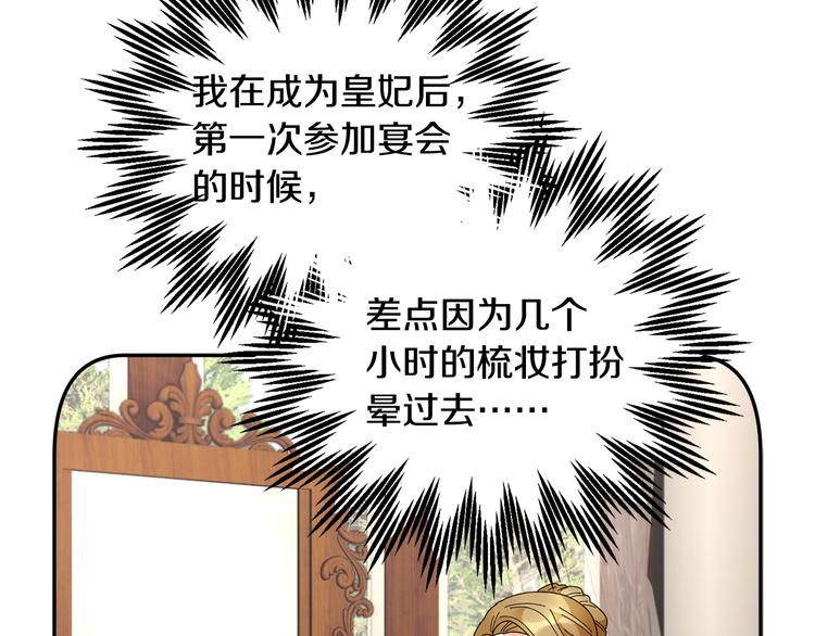 第75话庆典前夕64