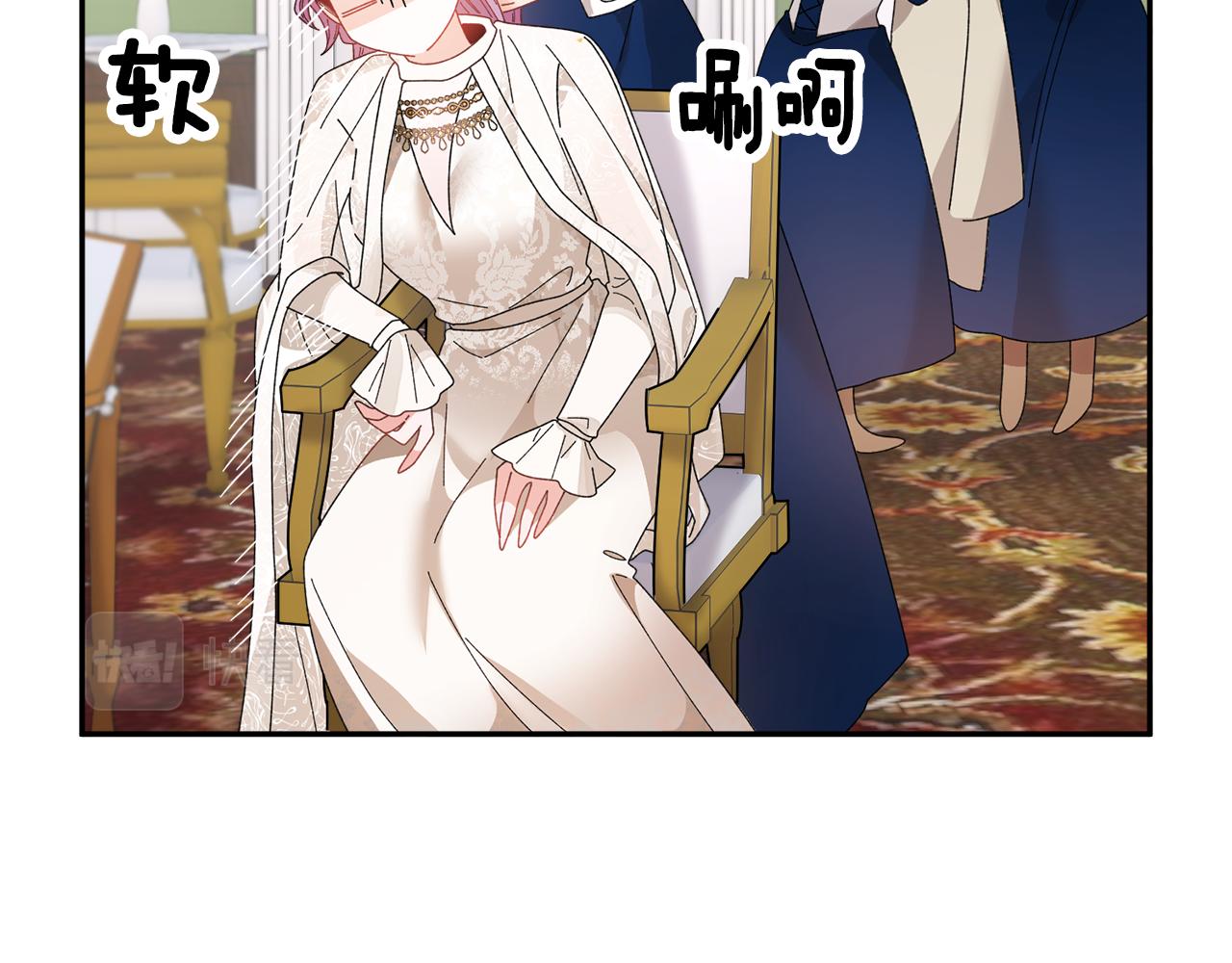 第125话 大婚典礼79