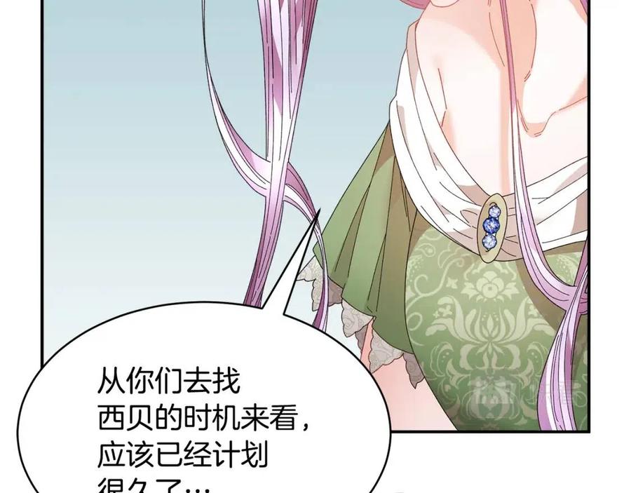 第113话争吵9