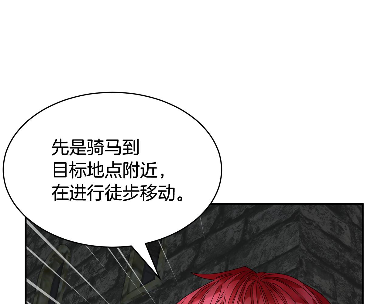 第104话转移囚禁地100