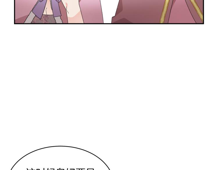 第85话出门炸街84