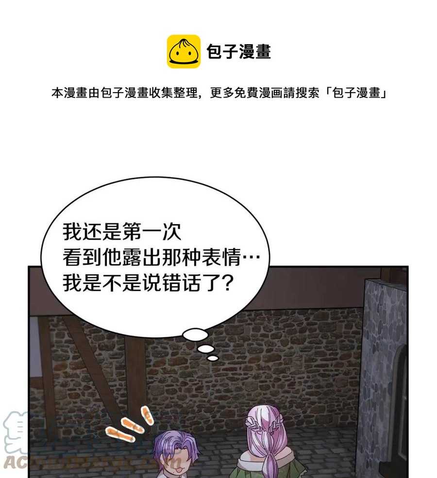 第113话争吵132