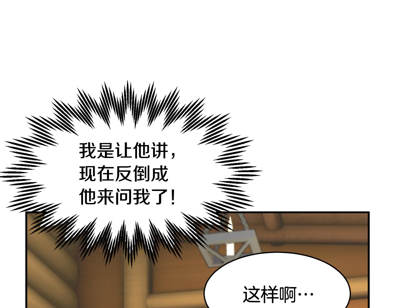 第101话无故消失136