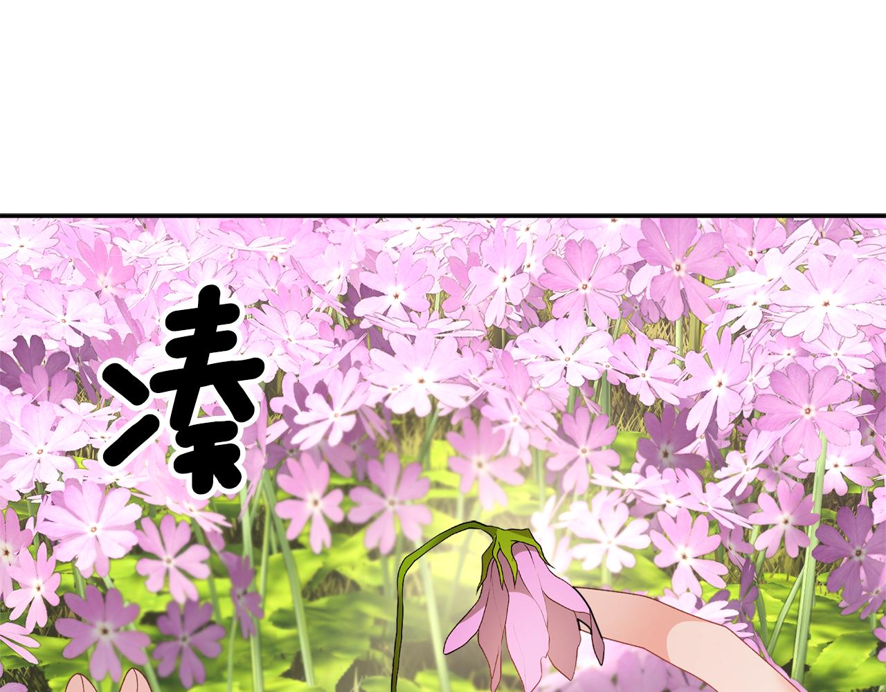 第95话被监禁85