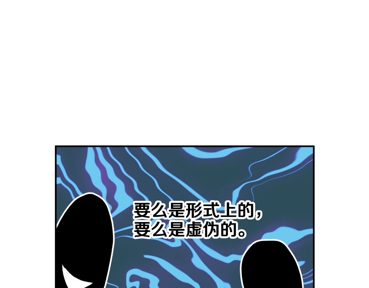 第106话皇帝驾崩27