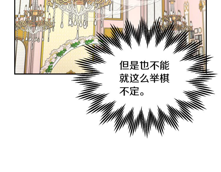 第71话骑士遇害126
