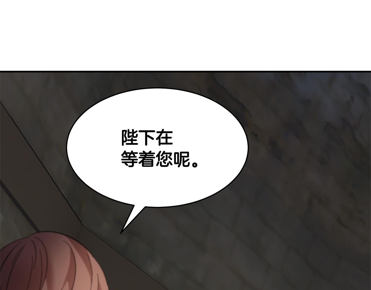 第89话气氛被打断171