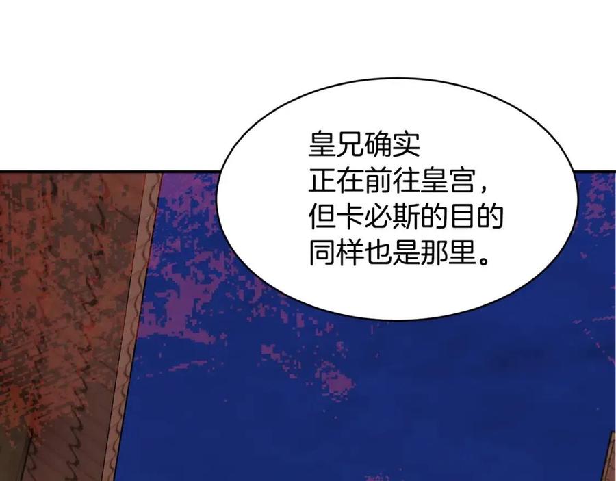 第113话争吵89
