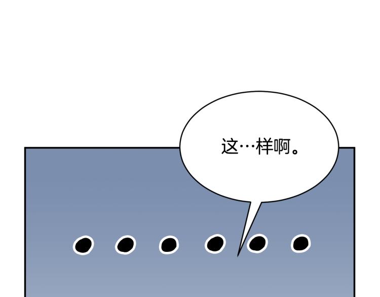 第83话盛装去约会49