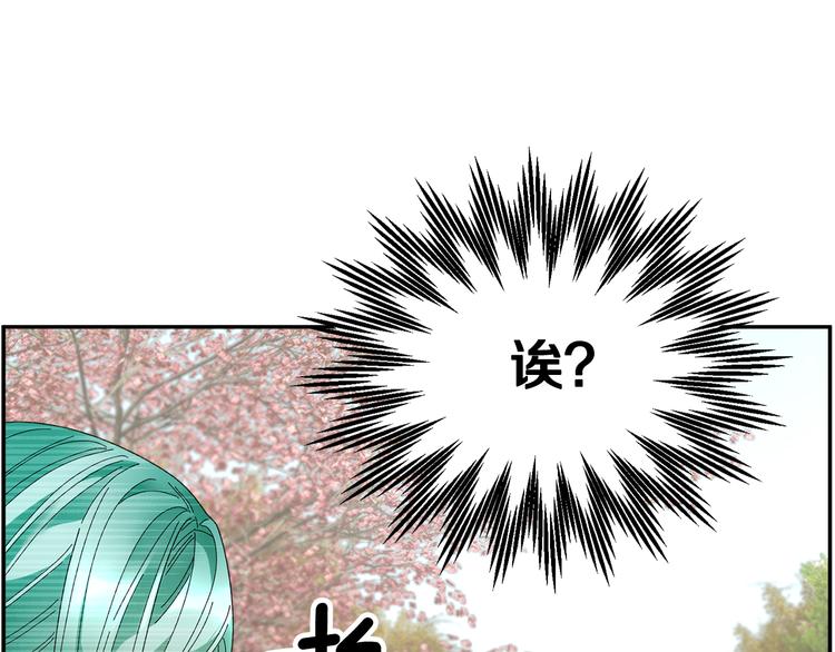 第68话皇宫秘闻39