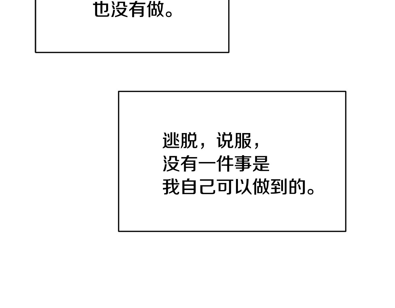 第107话送信107