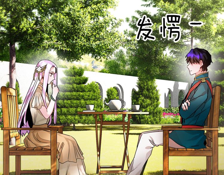 第5话 不讨厌也不喜欢101