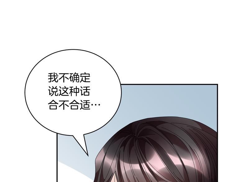 第68话皇宫秘闻173