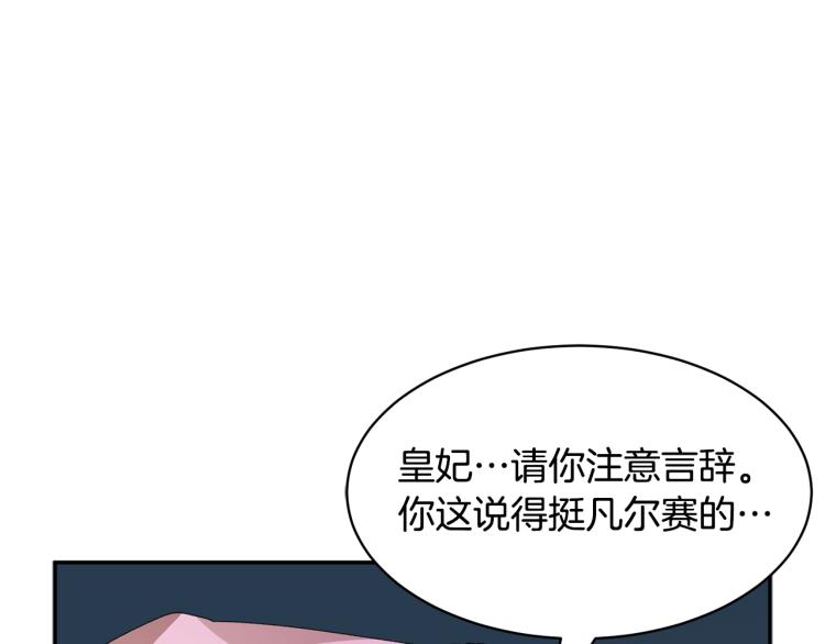 第85话出门炸街87
