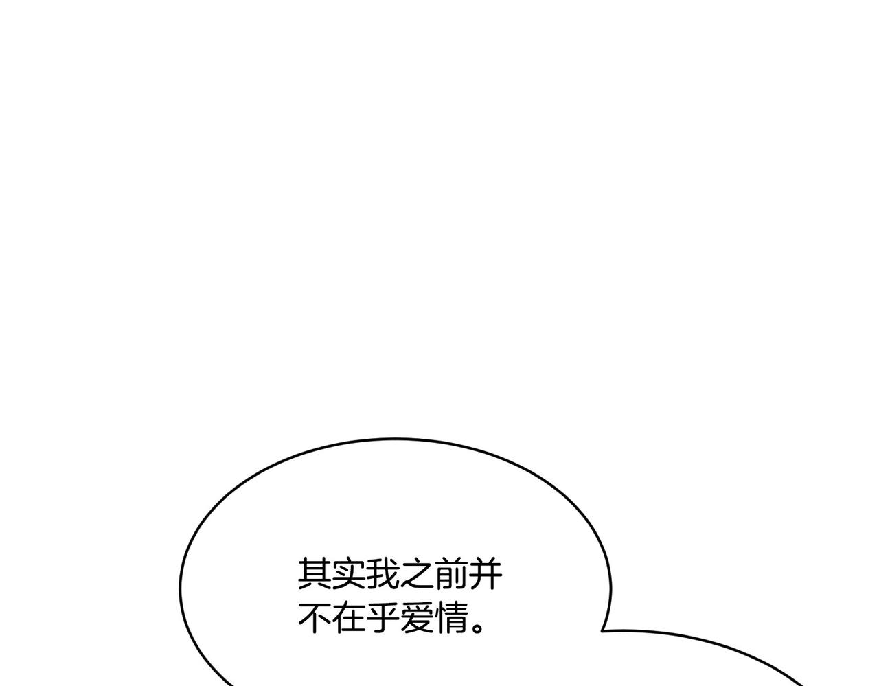 第122话互相表心意20