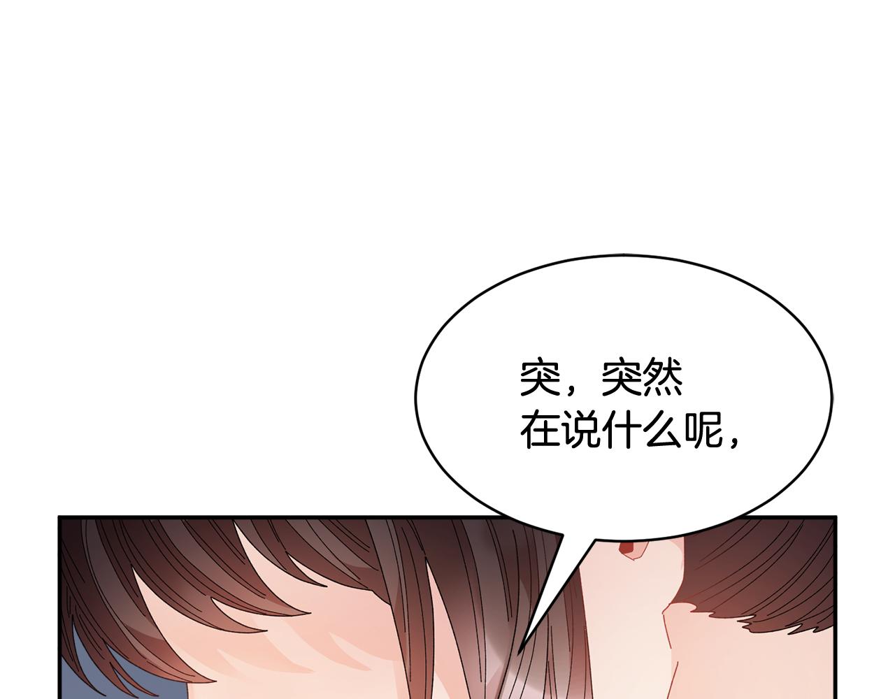 第91话神女救人143