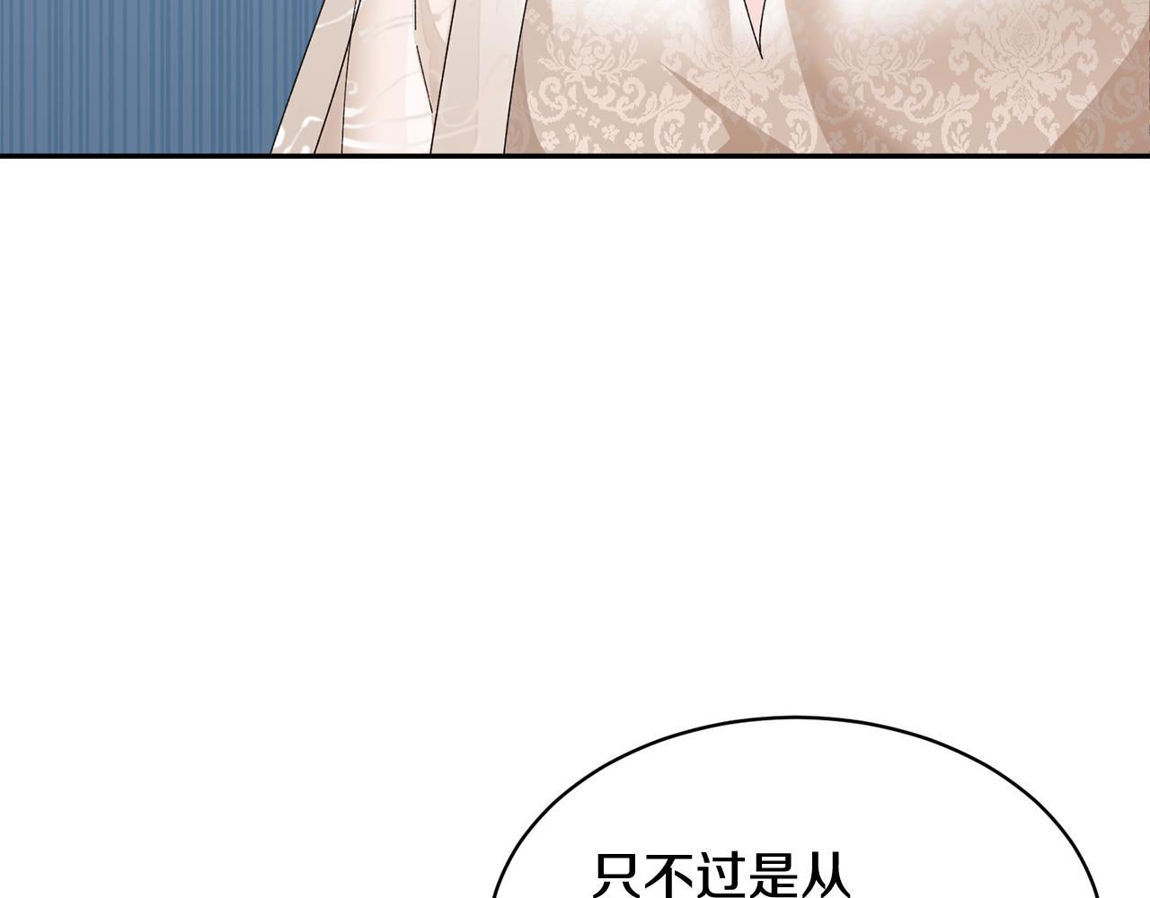 第125话 大婚典礼77