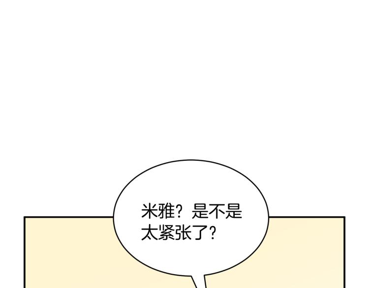 第77话亮相庆典89