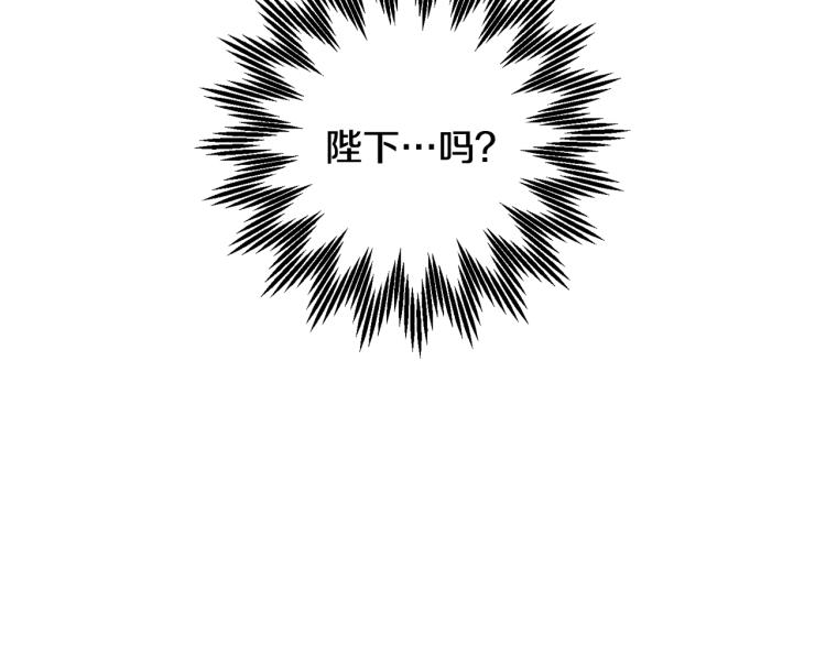 第80话秘密被发现112