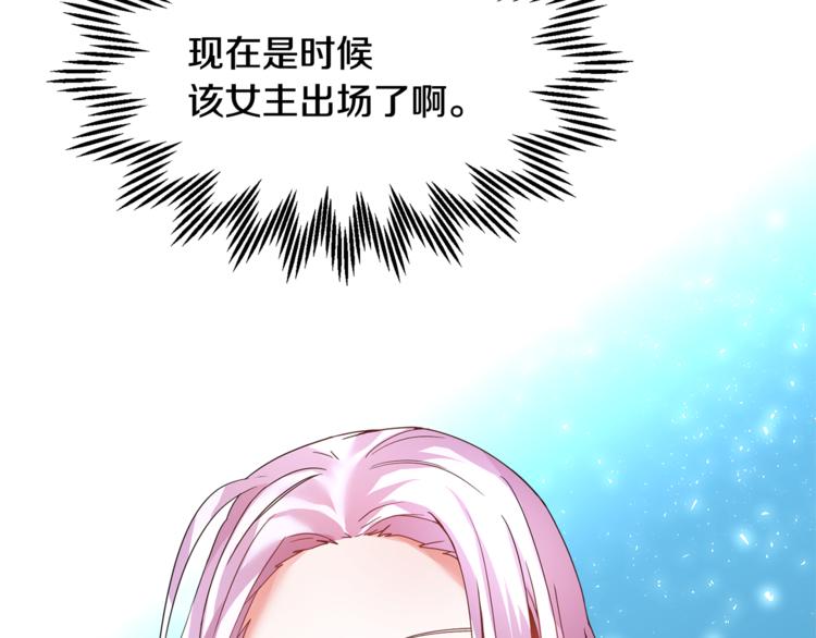 第7话 哪里不一样了123