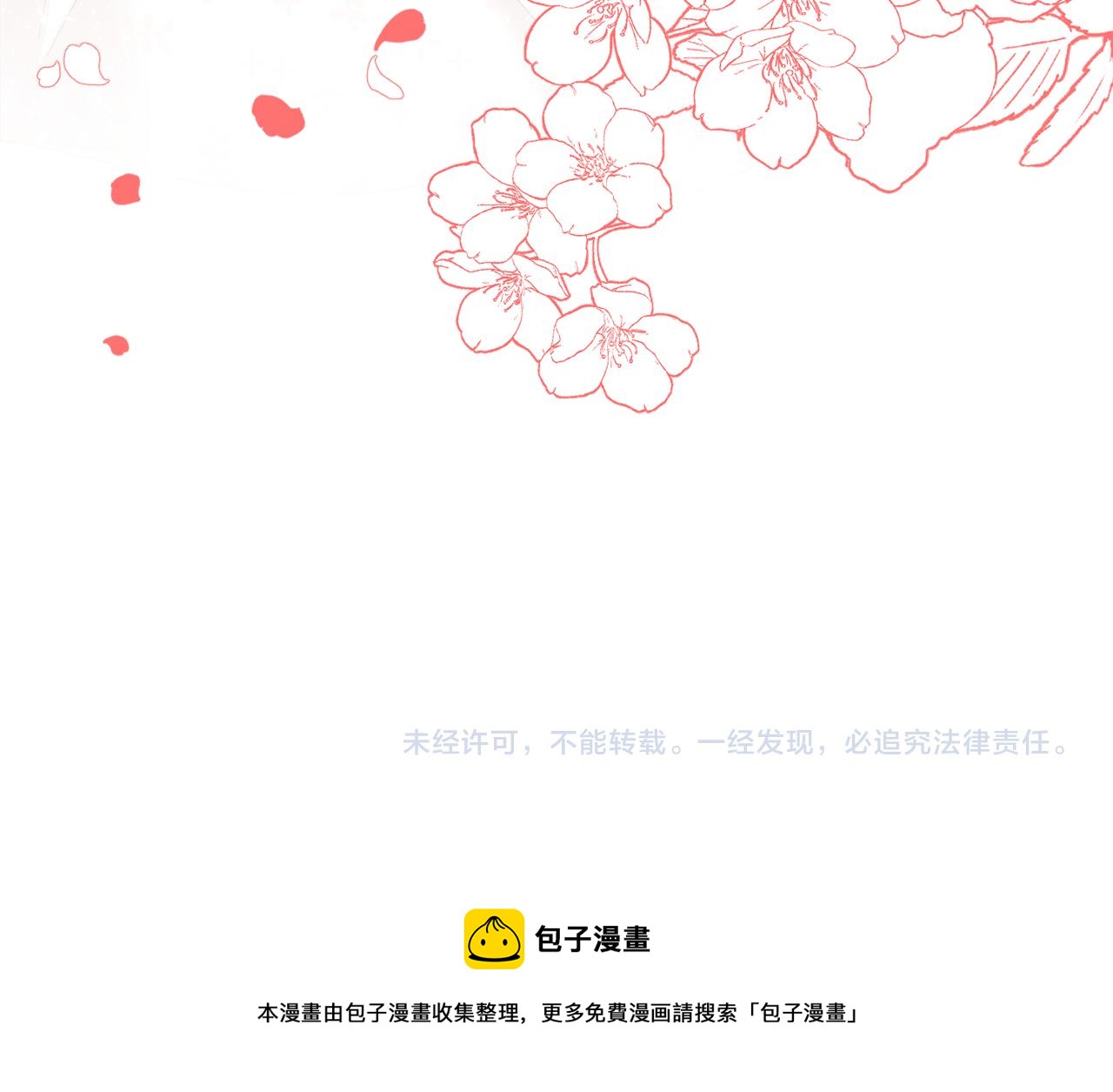第107话送信172