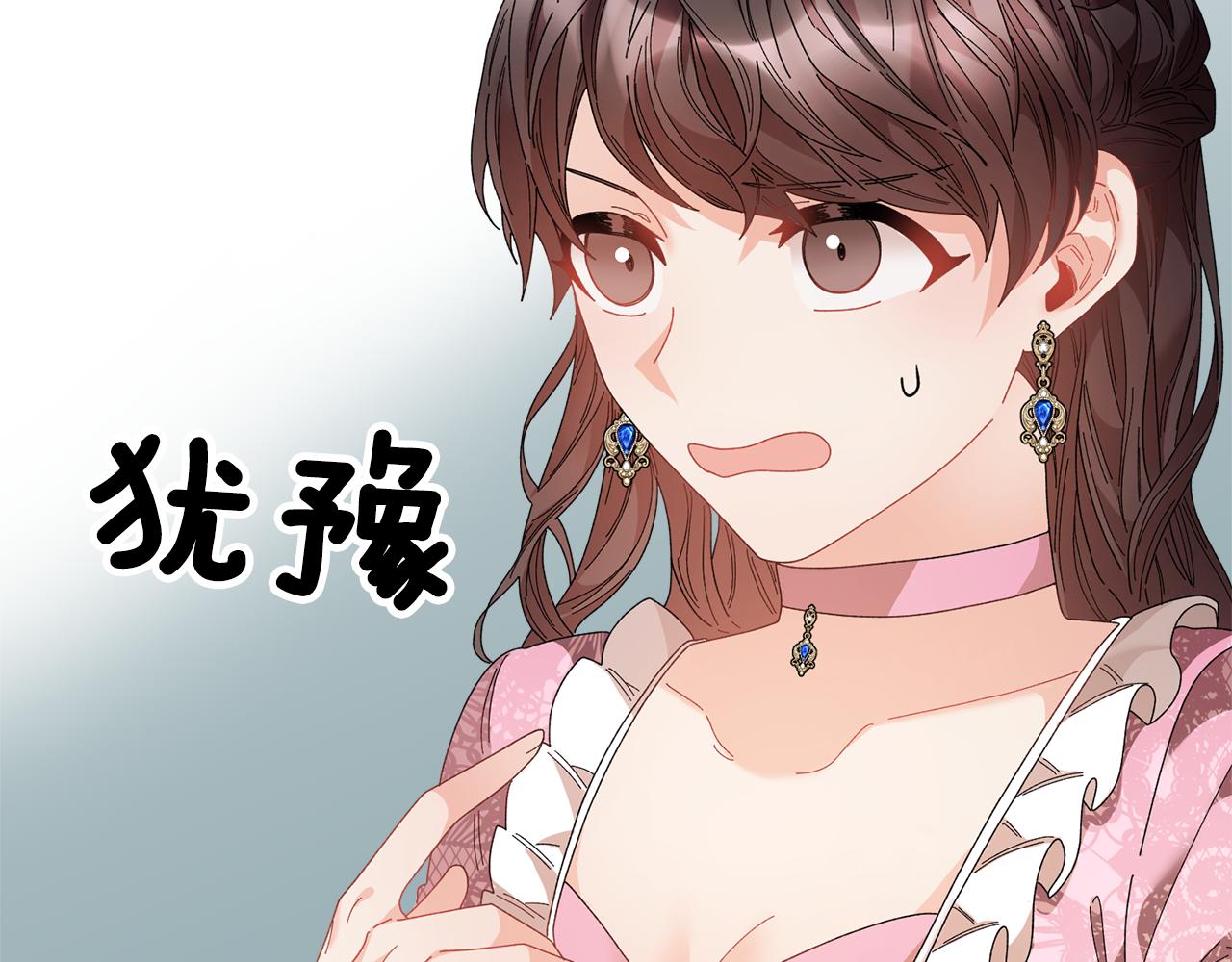 第100话前往神殿103