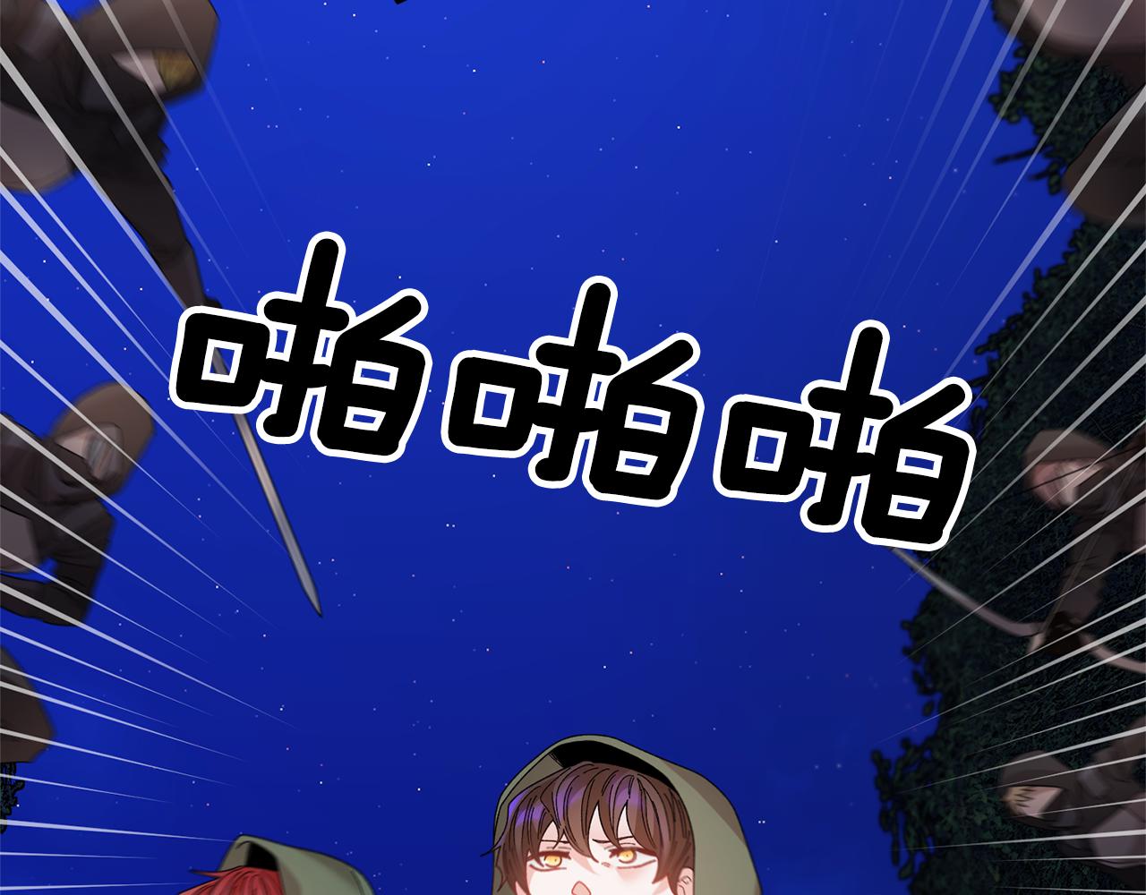 第105话爆炸1