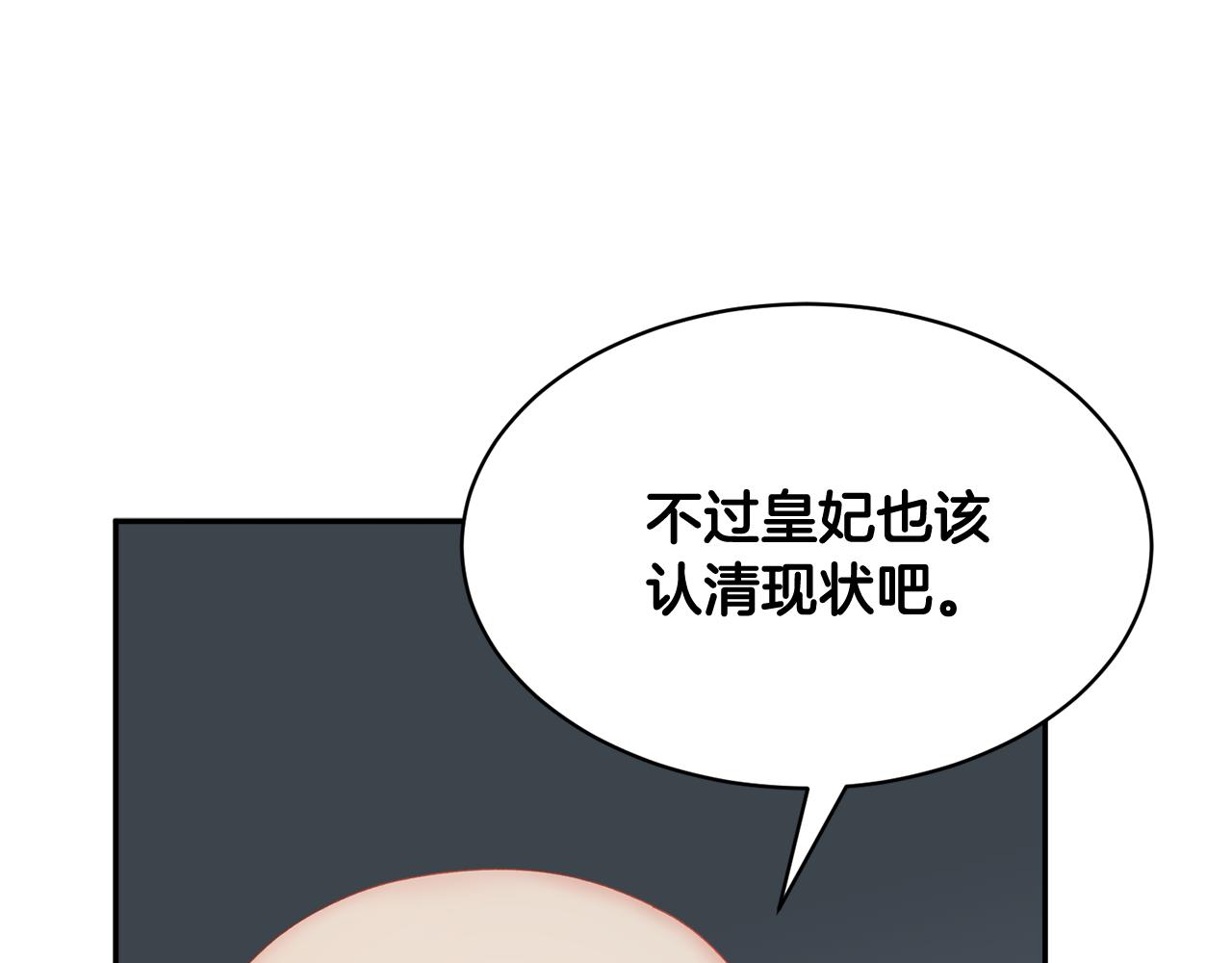 103话进一步威胁16