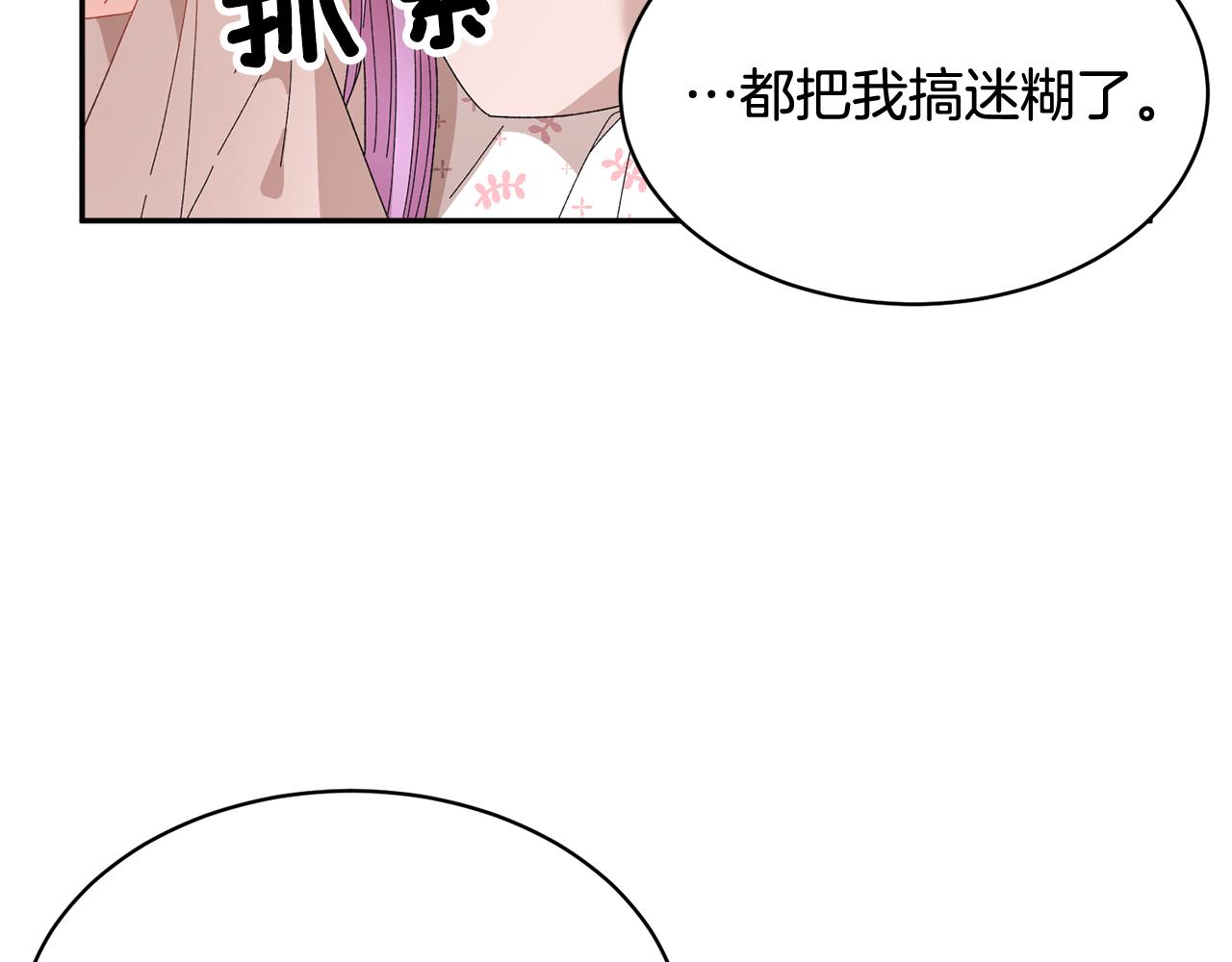 第108话跟我走13