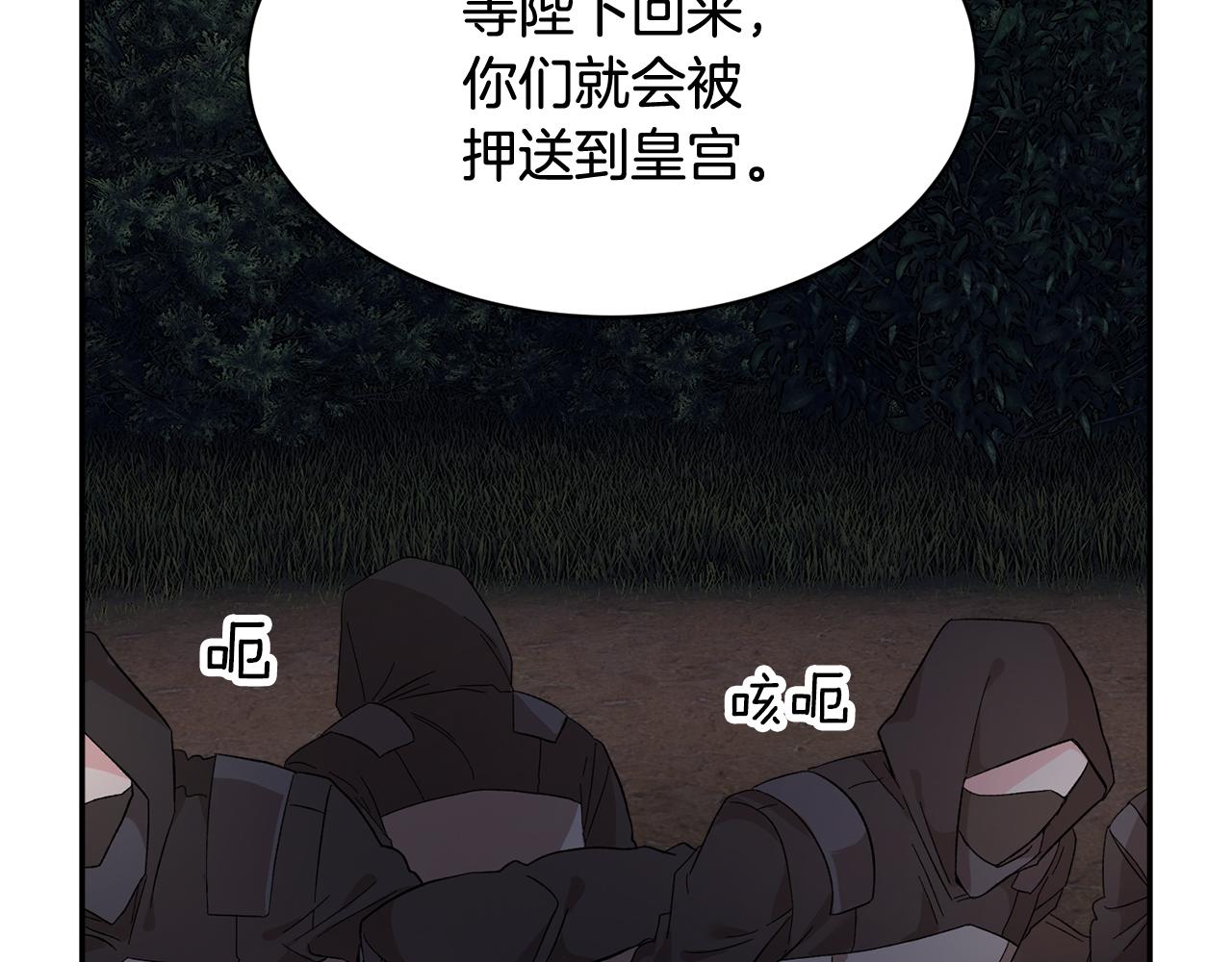 第105话爆炸65