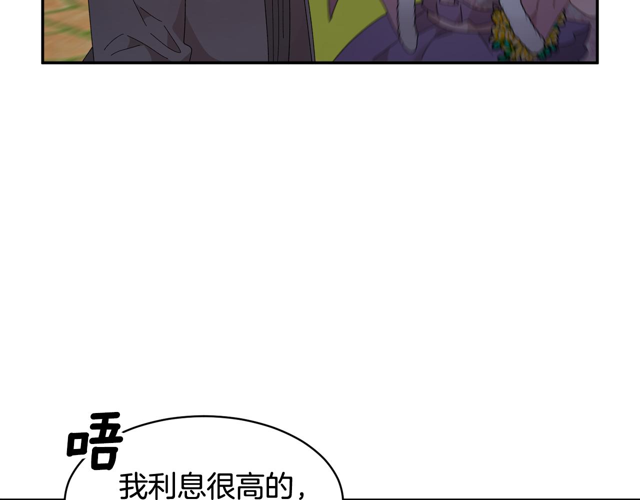 第88话被跟踪26